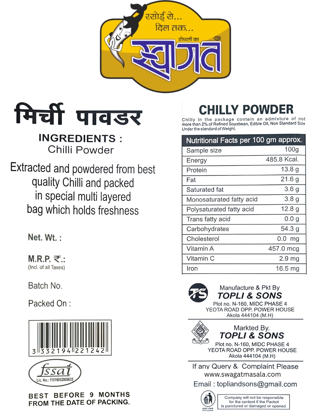 SWAGAT MIRCHI POWDER - Image 4