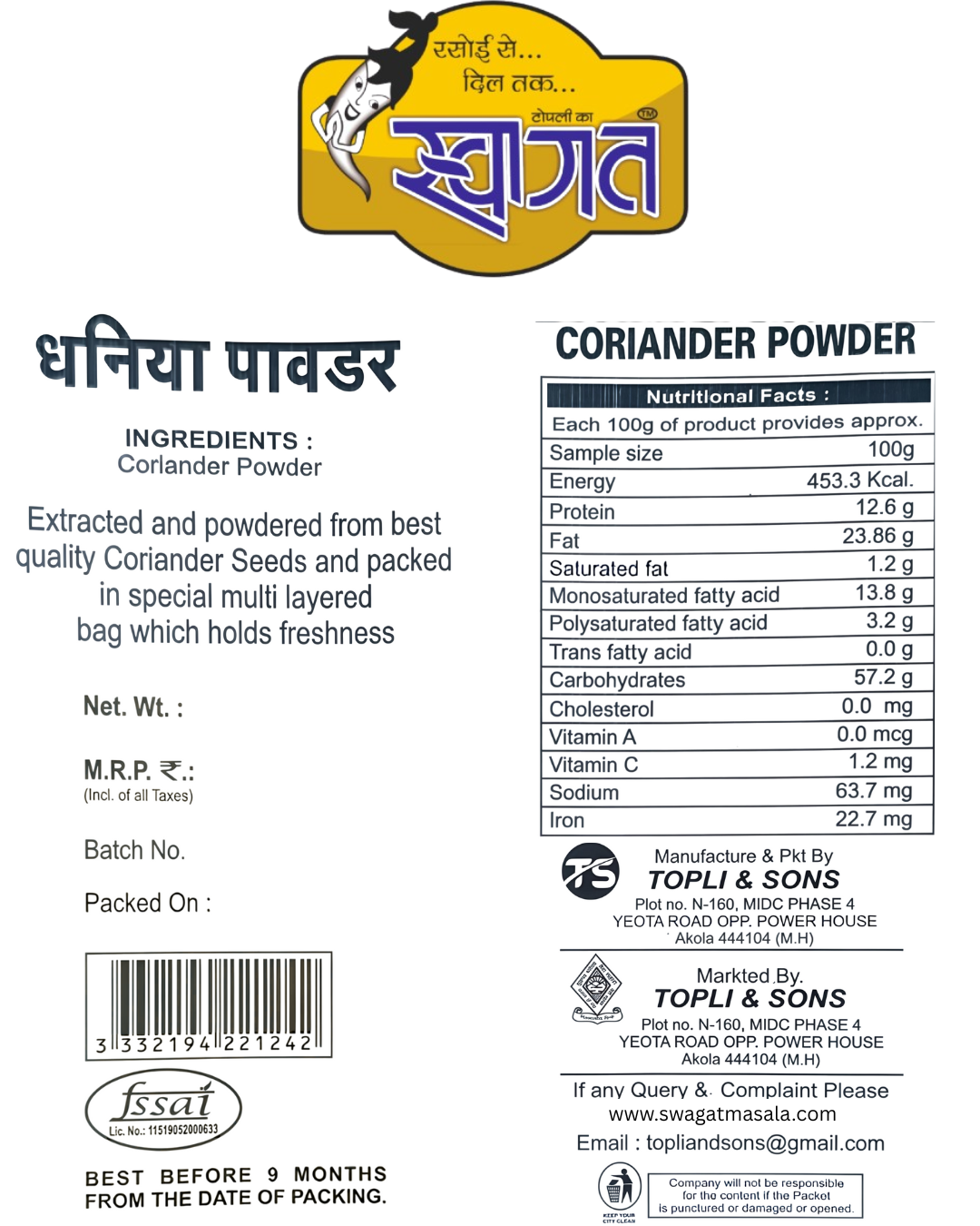 SWAGAT DHANIYA POWDER - Image 3